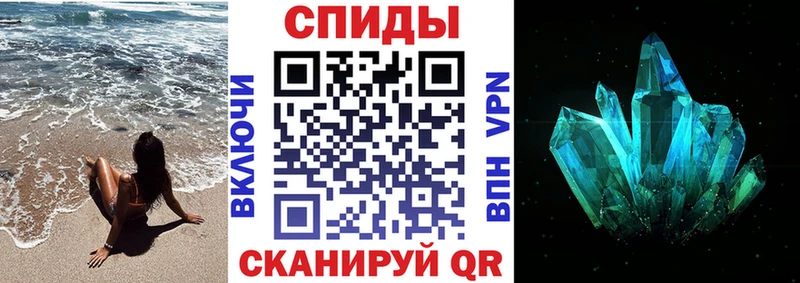 гидра как войти  Бердск  Амфетамин Premium 