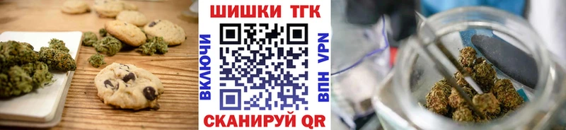 как найти наркотики  Бердск  МЕГА сайт  Cannafood марихуана 
