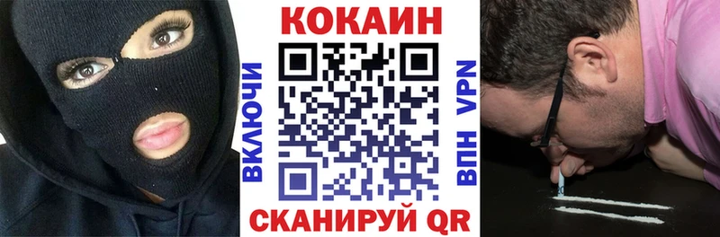 наркота Бердск КОКАИН FishScale