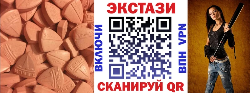 цена наркотик  Бердск  ЭКСТАЗИ бентли 