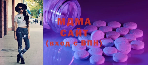 альфа пвп VHQ Алексеевка