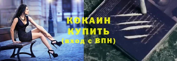каннабис Каменка