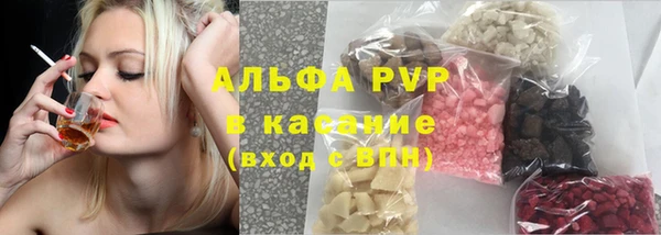 альфа пвп VHQ Алексеевка