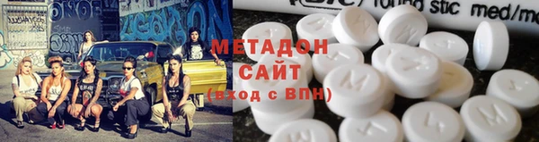 альфа пвп VHQ Алексеевка