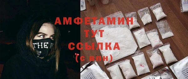 альфа пвп VHQ Елизово
