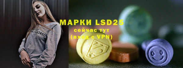альфа пвп VHQ Алексеевка