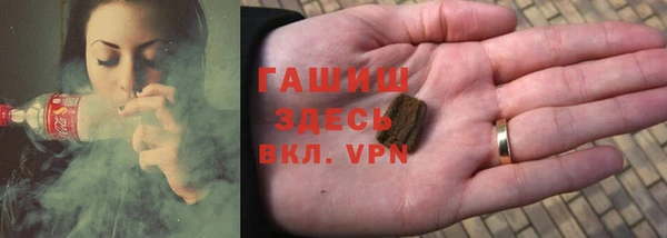 синтетический гашиш Елабуга