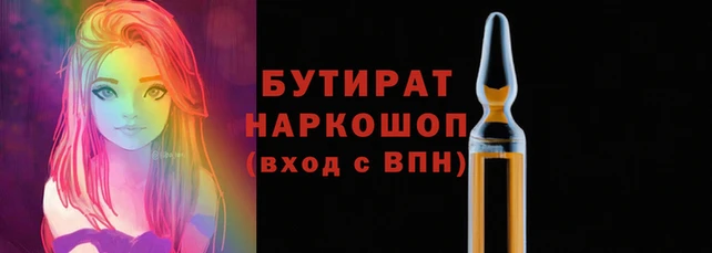мяу мяу мука Кинешма