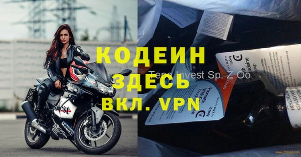 альфа пвп VHQ Алексеевка