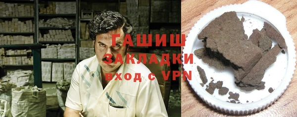 прущий лед Новокубанск