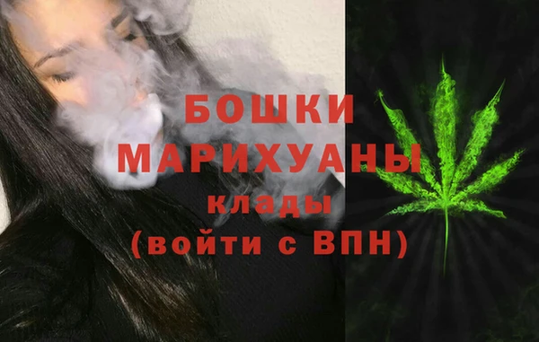 марихуана Алексин