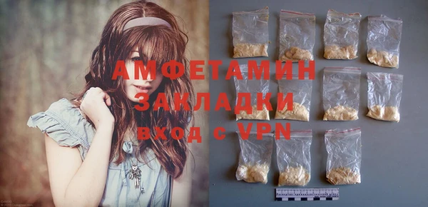 альфа пвп VHQ Алексеевка