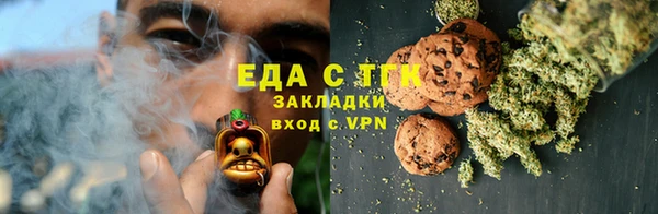 марихуана Алексин