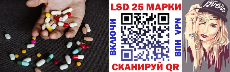 Лсд 25 экстази кислота  Бердск 