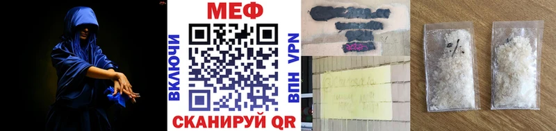 МЕФ mephedrone  Бердск 