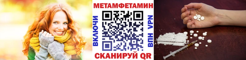 Первитин пудра  цена   Бердск 