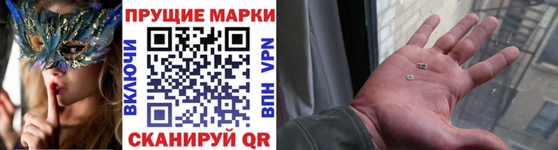 Марки N-bome 1500мкг  Бердск 