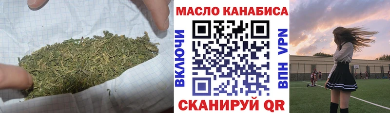 продажа наркотиков  shop состав  ТГК гашишное масло  Бердск 